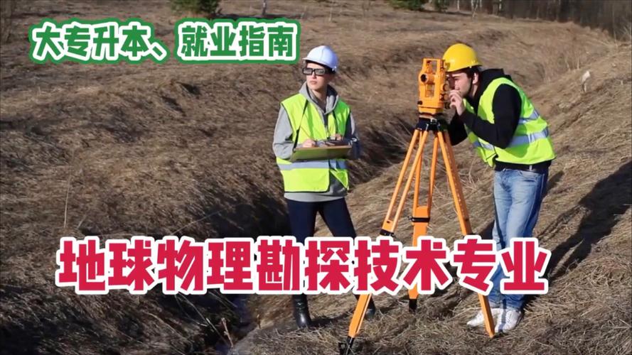 关于“地震波动力学”你不知道的事-第5张图片 关于“地震波动力学”你不知道的事-第5张图片