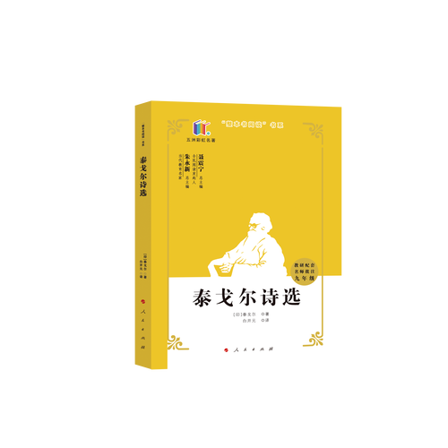 关于“地震波动力学”你不知道的事-第7张图片 关于“地震波动力学”你不知道的事-第7张图片