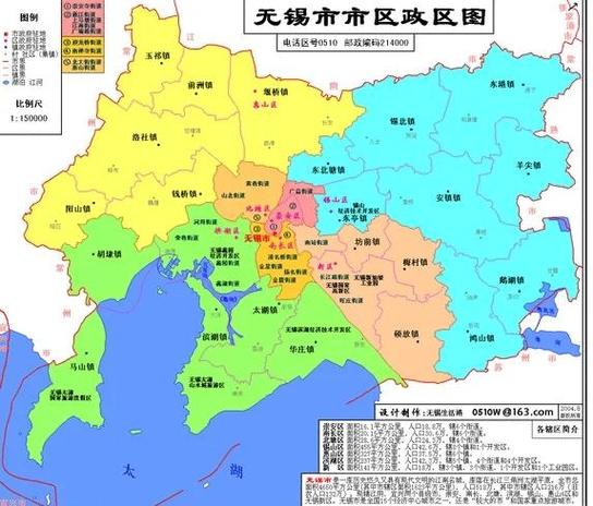 无锡会地震吗,无锡处于地震带吗-第6张图片 无锡会地震吗,无锡处于地震带吗-第6张图片