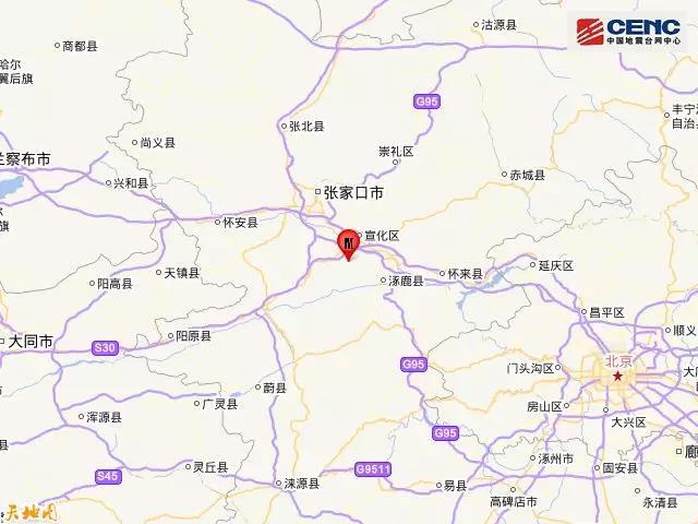 张家口宣化地震/张家口宣化地震历史