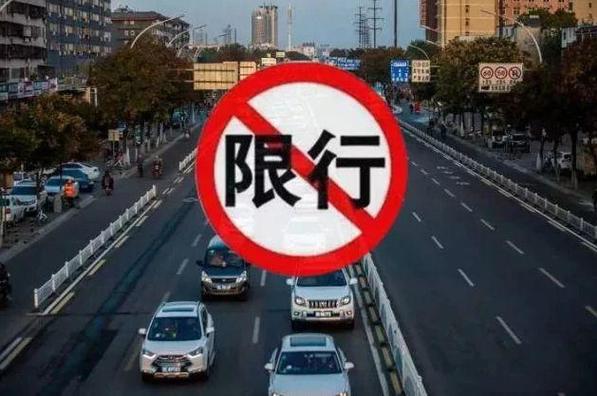 唐山今天限号查询系统/唐山市今天限号有多少天-第10张图片