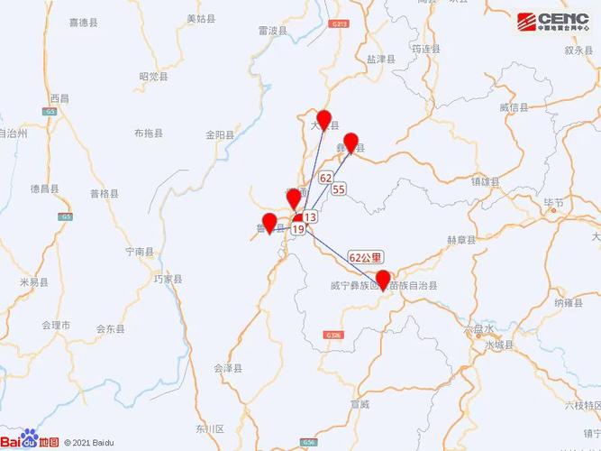 威宁发生地震-威宁县地震