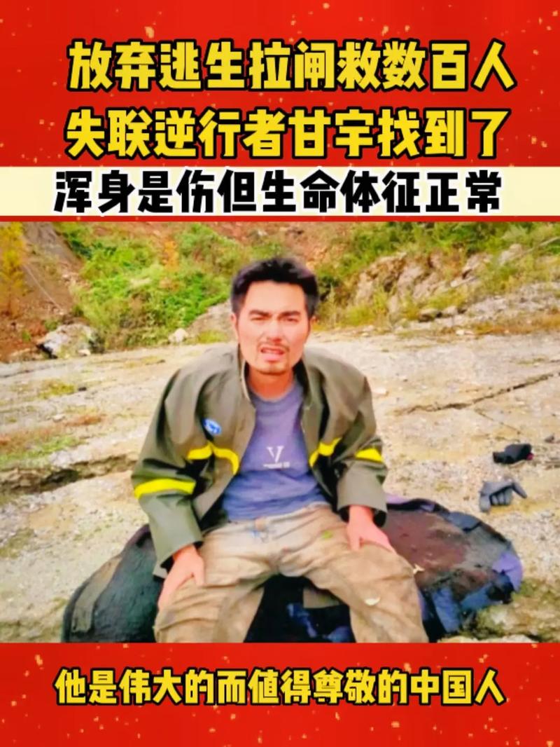 四川地震失联人员/四川地震失踪多少人