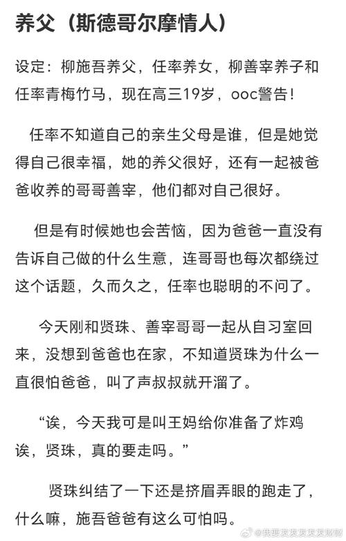 唐山大地震原著-唐山大地震原著养父图谋不轨-第3张图片 唐山大地震原著-唐山大地震原著养父图谋不轨-第3张图片
