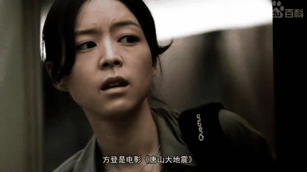 唐山大地震原著-唐山大地震原著养父图谋不轨-第7张图片 唐山大地震原著-唐山大地震原著养父图谋不轨-第7张图片