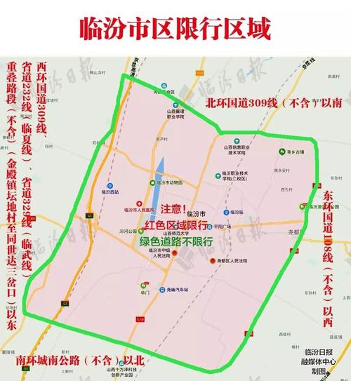 【临汾外地车限号规定/临汾外地车限号规定最新】-第4张图片 【临汾外地车限号规定/临汾外地车限号规定最新】-第4张图片