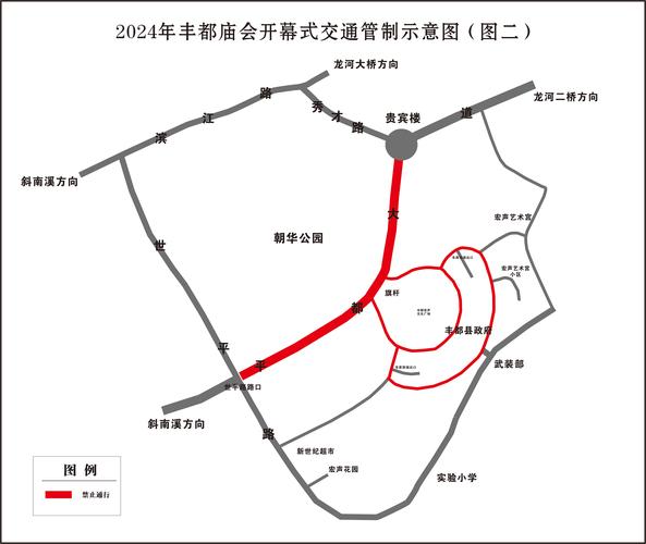 新都大丰限号吗/新都大丰限号吗今天-第2张图片 新都大丰限号吗/新都大丰限号吗今天-第2张图片