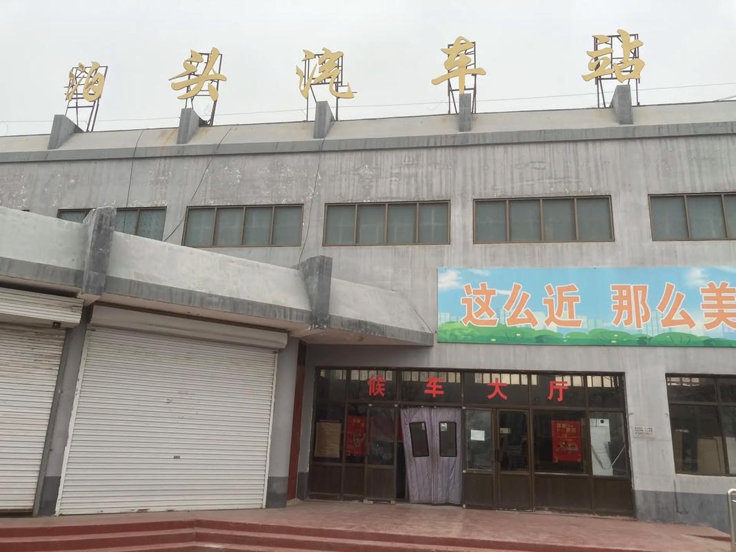 泊头今天限号吗/泊头今天限号多少-第4张图片 泊头今天限号吗/泊头今天限号多少-第4张图片