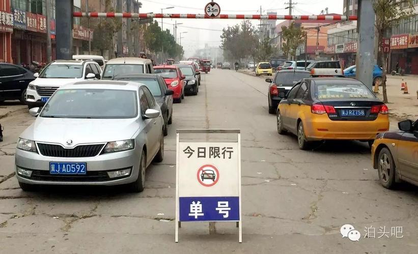 泊头今天限号吗/泊头今天限号多少-第7张图片 泊头今天限号吗/泊头今天限号多少-第7张图片