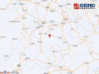四川宜宾长宁地震-四川宜宾长宁地震视频-第6张图片 四川宜宾长宁地震-四川宜宾长宁地震视频-第6张图片