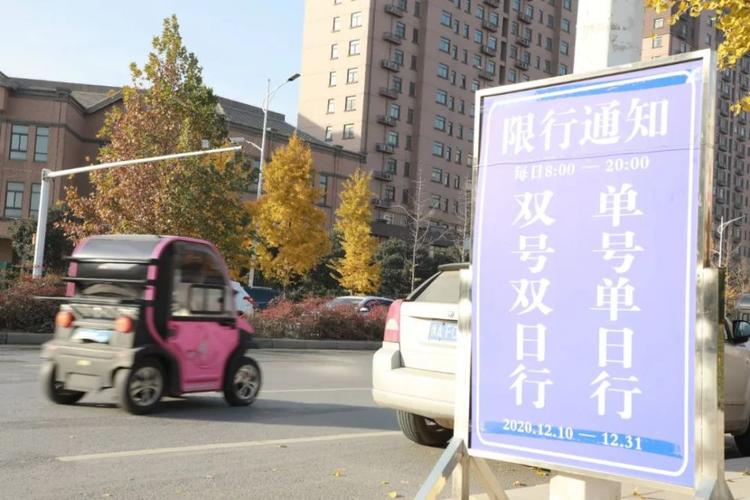 关于“新郑限号区域地图”你不知道的事