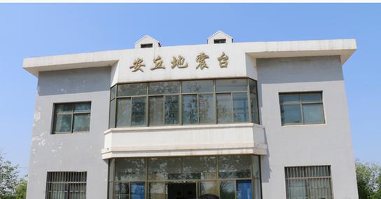 潍坊地震局/潍坊地震局于伟平