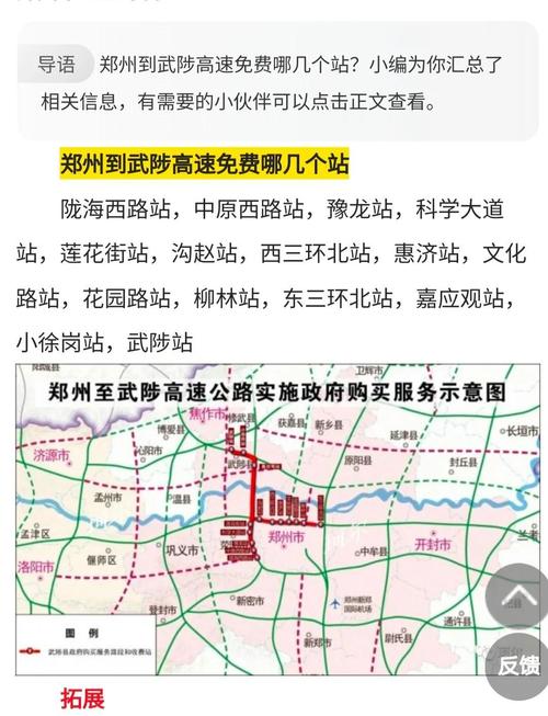 焦作武陟限号吗/焦作武陟限号2021最新通知-第4张图片