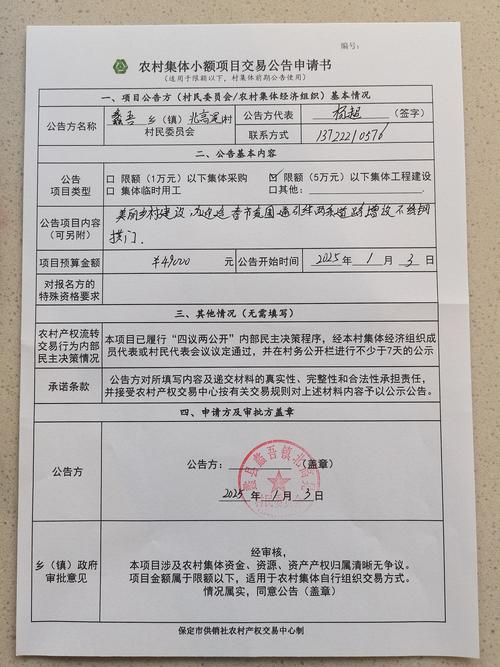 关于“蠡县明天限什么号2017”你不知道的事-第4张图片