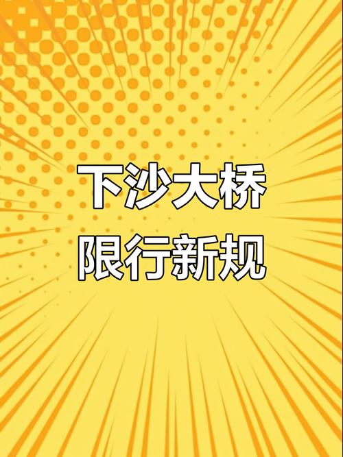 杭州下沙限号吗/杭州下沙限号吗现在-第5张图片 杭州下沙限号吗/杭州下沙限号吗现在-第5张图片