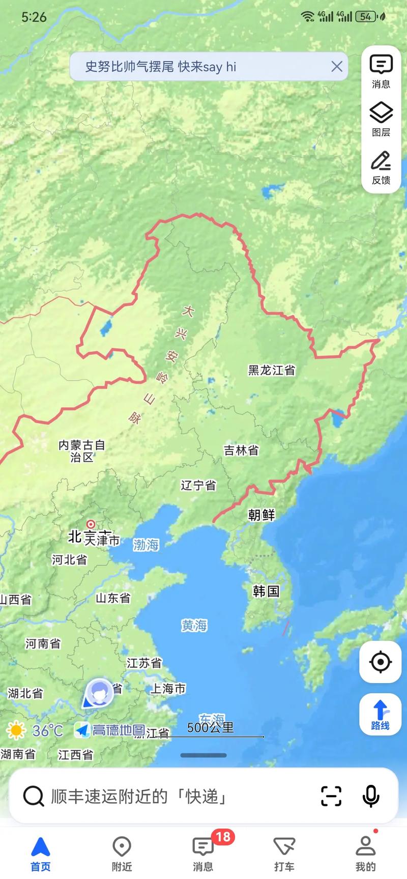 【吉林地震最新消息/吉林地震网最新消息2021年】-第3张图片