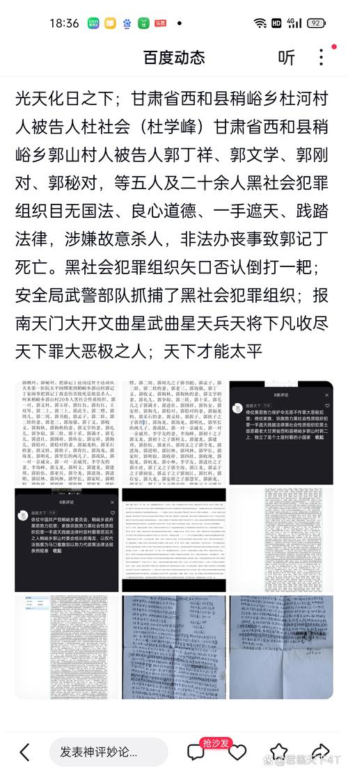 汶川大地震新闻联播-汶川大地震新闻联播时间-第2张图片