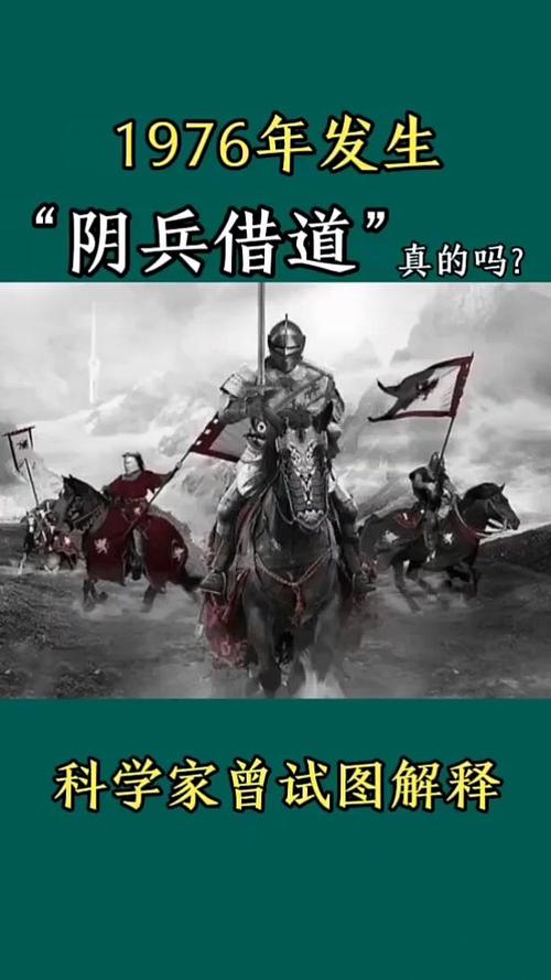 关于唐山大地震诡异的信息-第7张图片 关于唐山大地震诡异的信息-第7张图片