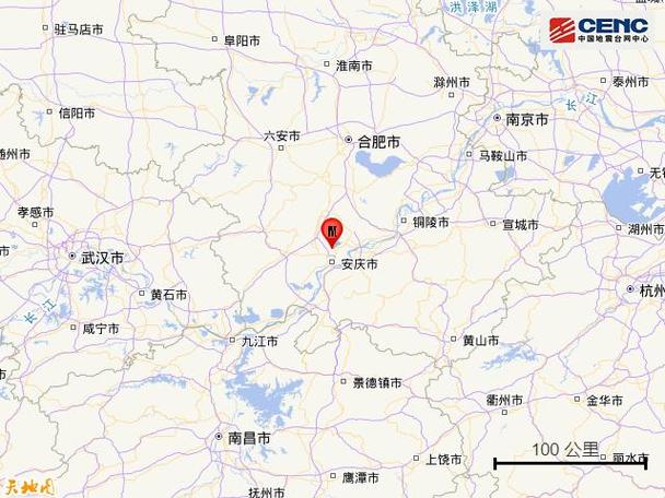 安徽安庆地震预测/安庆地震最新消息今天2020-第3张图片