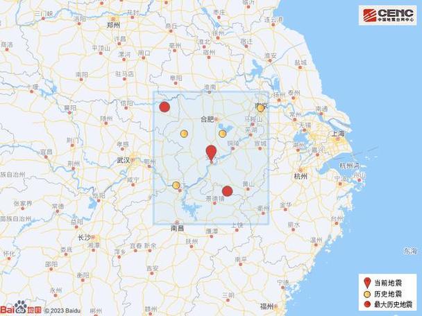 安徽安庆地震预测/安庆地震最新消息今天2020-第5张图片