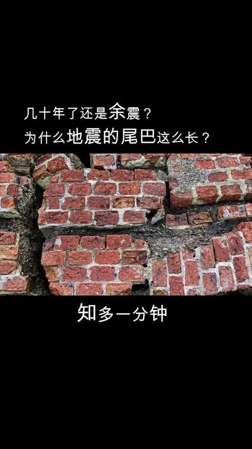 安徽安庆地震预测/安庆地震最新消息今天2020-第7张图片