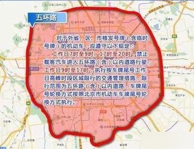 关于“北京车在天津限号吗”你不知道的事-第7张图片