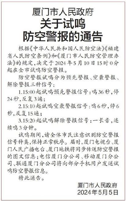 【浙江金华地震/浙江金华地震今天最新消息】-第8张图片