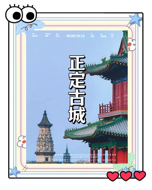 正定现在限号吗-正定现在限号吗今天-第4张图片