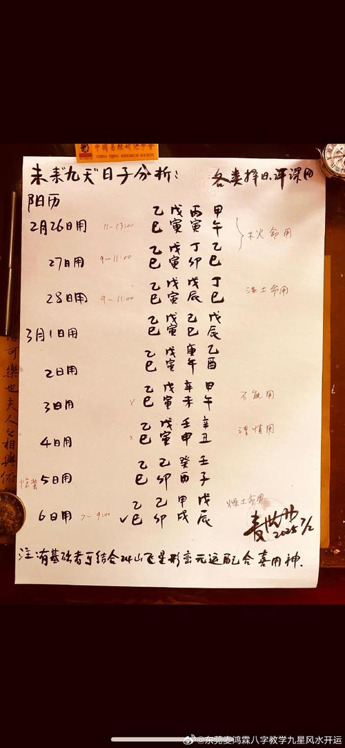 康熙大地震/康熙大地震之后的临沂-第3张图片