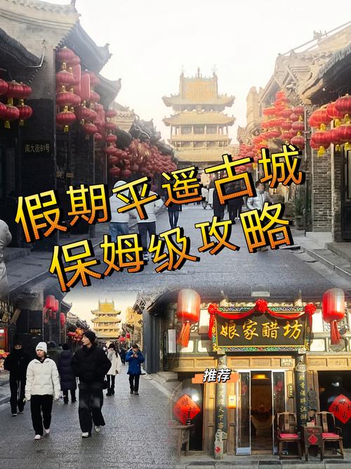平遥限号最新消息,平遥限号最新通知2021年-第8张图片 平遥限号最新消息,平遥限号最新通知2021年-第8张图片