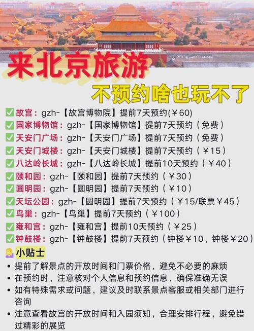 平遥限号最新消息,平遥限号最新通知2021年-第9张图片 平遥限号最新消息,平遥限号最新通知2021年-第9张图片
