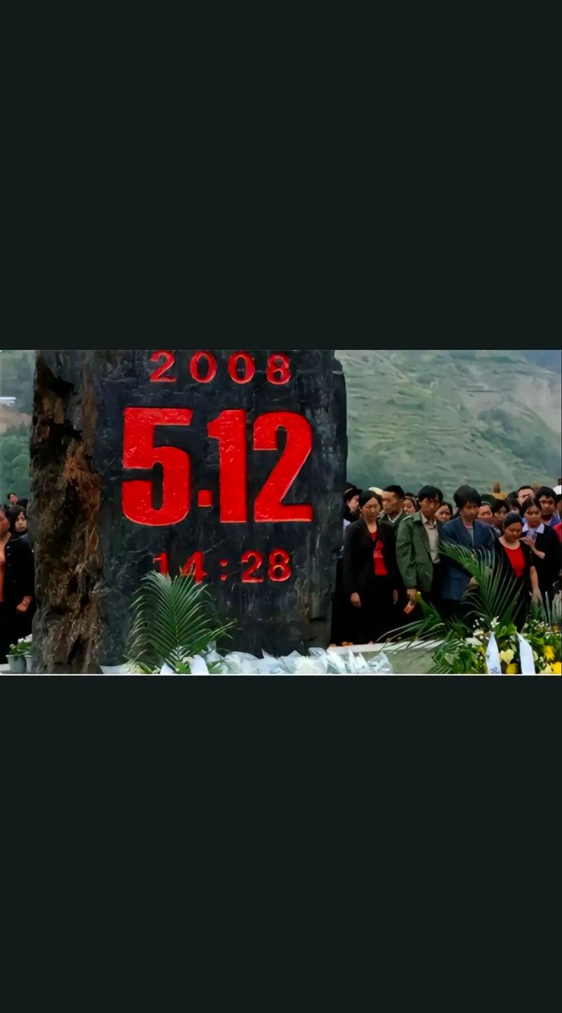 地震纪念日，汶川大地震纪念日-第7张图片