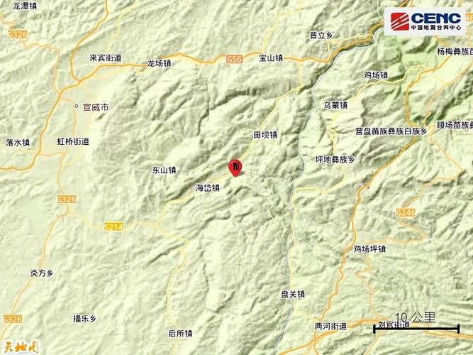 【云南宣威地震/云南宣威在地震带上吗】-第2张图片 【云南宣威地震/云南宣威在地震带上吗】-第2张图片