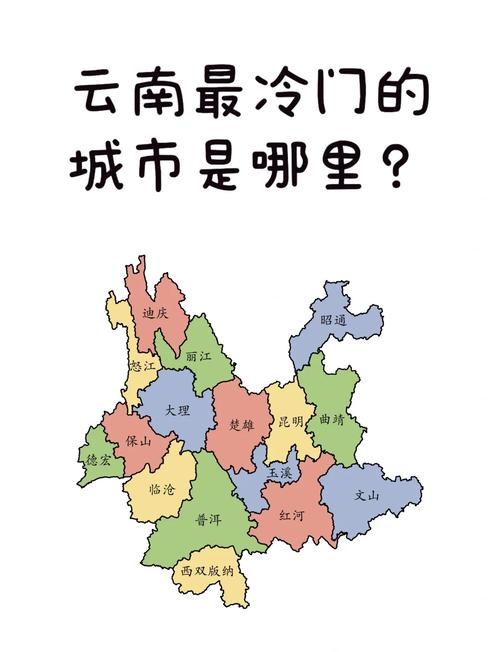 关于“昆明地震吗”你不知道的事-第2张图片