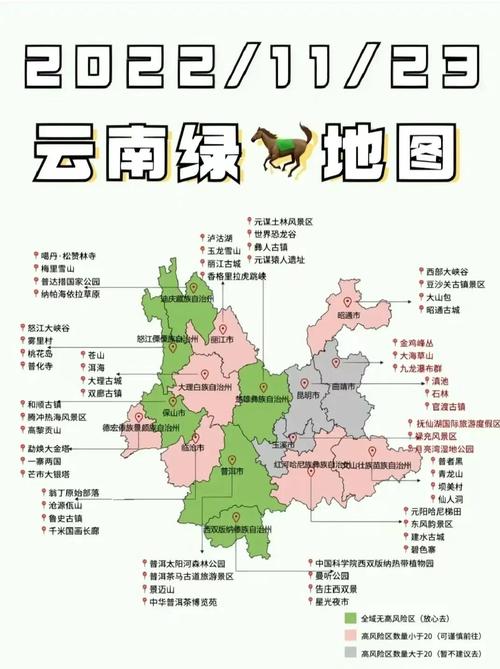 关于“昆明地震吗”你不知道的事-第6张图片