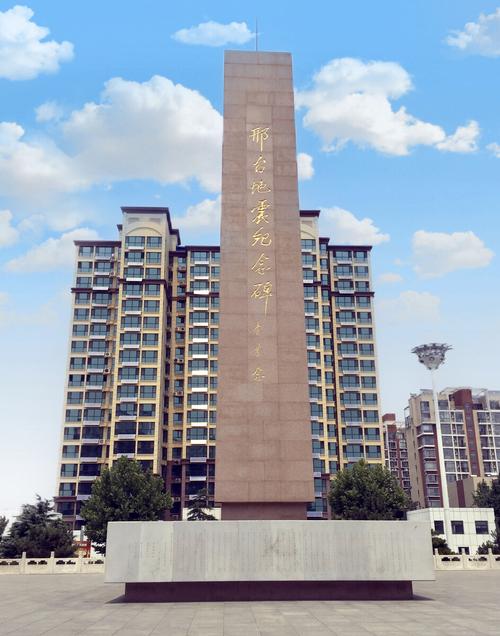 邢台地震纪念碑，邢台市地震纪念碑