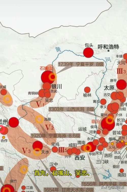 内蒙古鄂尔多斯地震-内蒙古鄂尔多斯地震了吗-第7张图片 内蒙古鄂尔多斯地震-内蒙古鄂尔多斯地震了吗-第7张图片