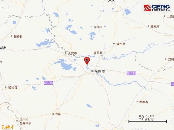 吉林省松原地震，吉林松原发生40级地震-第7张图片