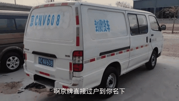 固安限号查询2017年5月,2020年固安车辆限号-第2张图片 固安限号查询2017年5月,2020年固安车辆限号-第2张图片