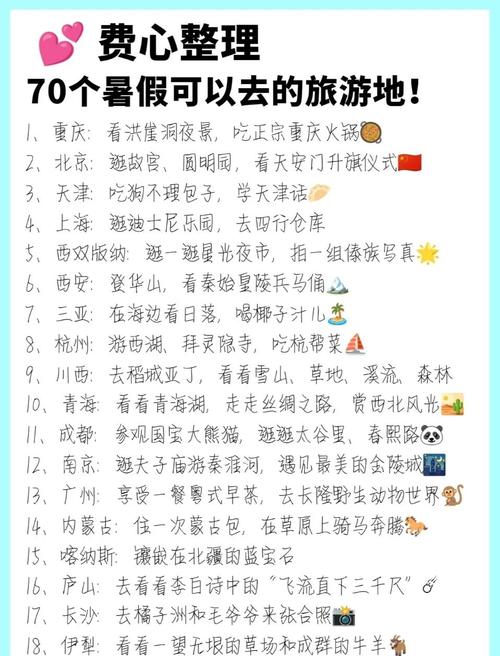 关于“加德满都地震”你不知道的事-第7张图片