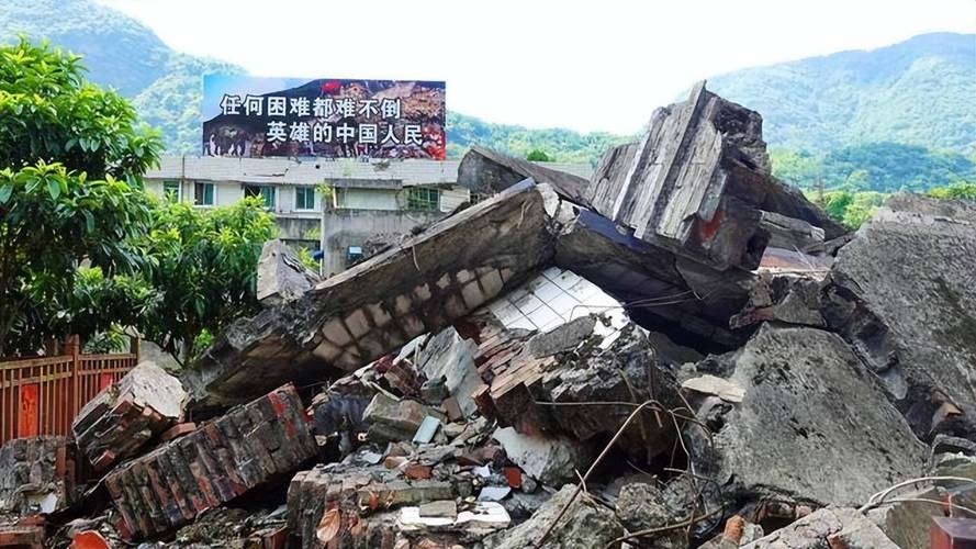 【福州地震历史/福州发生地震】-第5张图片