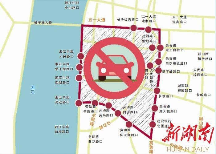长沙车辆限号-长沙车辆限号规定2024-第6张图片