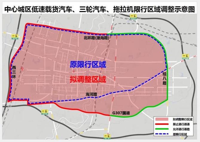 沧州限号时间/沧州限号时间段几点到几点-第7张图片