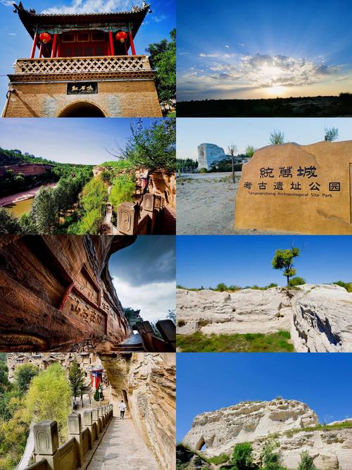 【榆林市五一出行安全吗/榆林五一旅游】-第2张图片 【榆林市五一出行安全吗/榆林五一旅游】-第2张图片