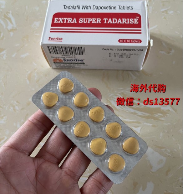 （惊爆）印度希爱力双效片最新价格多少钱一盒/2025最新售价表：（10粒约160元RMB）印度希爱力双效多少钱一盒。