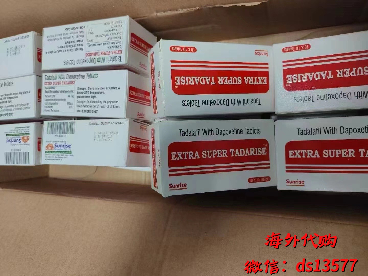 印度希爱力双效片价格多少钱一盒/2025最新售价表：（约160元）印度希爱力双效多少钱一盒。