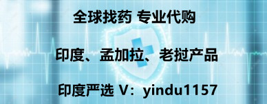速看2025年印度/老挝艾伏尼布降价后多少钱？艾伏尼布在国内可以买到吗？-第1张图片