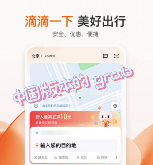 出行购物怎么支付/支付宝出行怎么支付-第1张图片 出行购物怎么支付/支付宝出行怎么支付-第1张图片