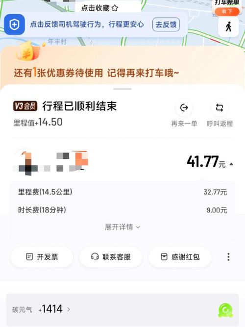 出行购物怎么支付/支付宝出行怎么支付-第2张图片 出行购物怎么支付/支付宝出行怎么支付-第2张图片