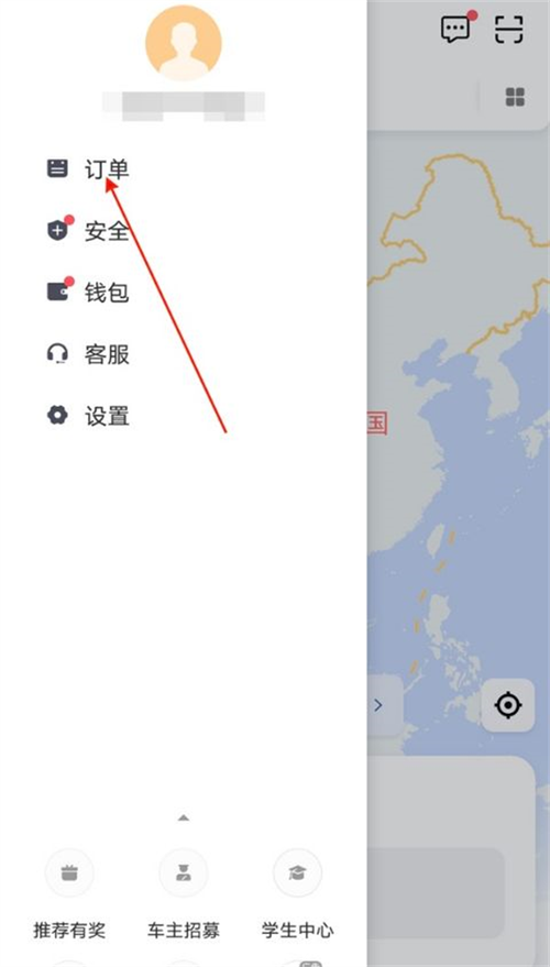 出行购物怎么支付/支付宝出行怎么支付-第6张图片 出行购物怎么支付/支付宝出行怎么支付-第6张图片